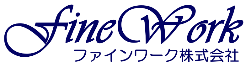 ファインワーク株式会社